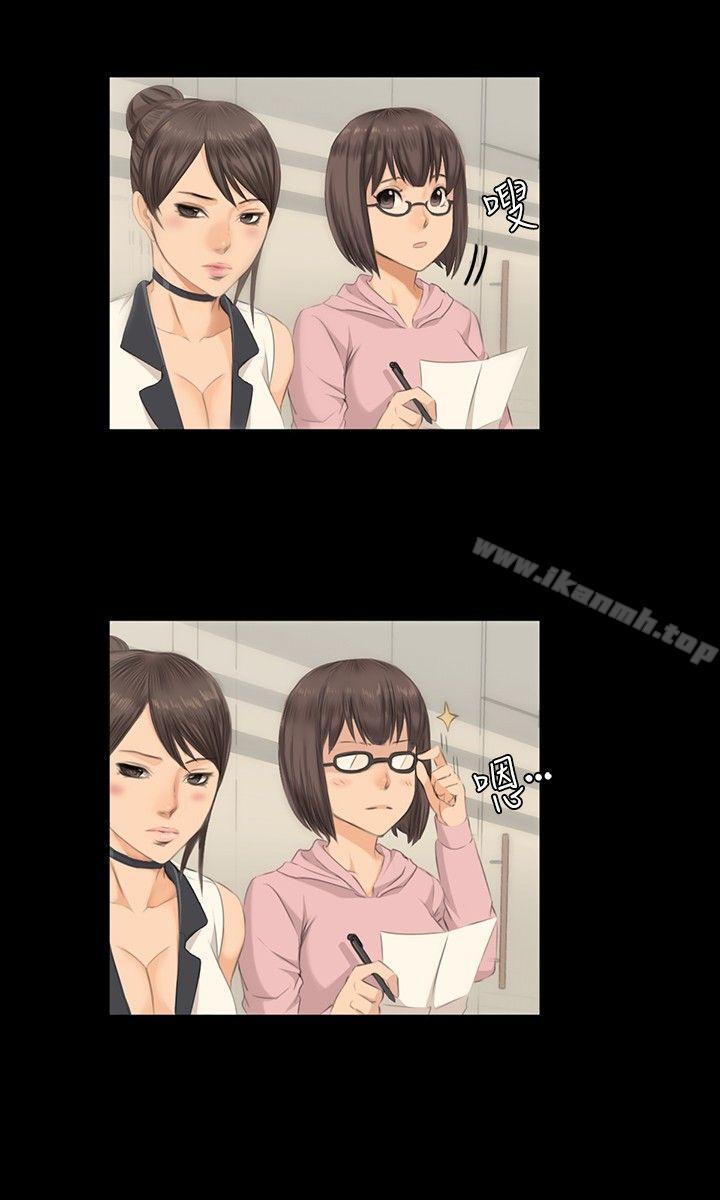 第8话-製作人:练习生-G.HO,活火山（第15张）