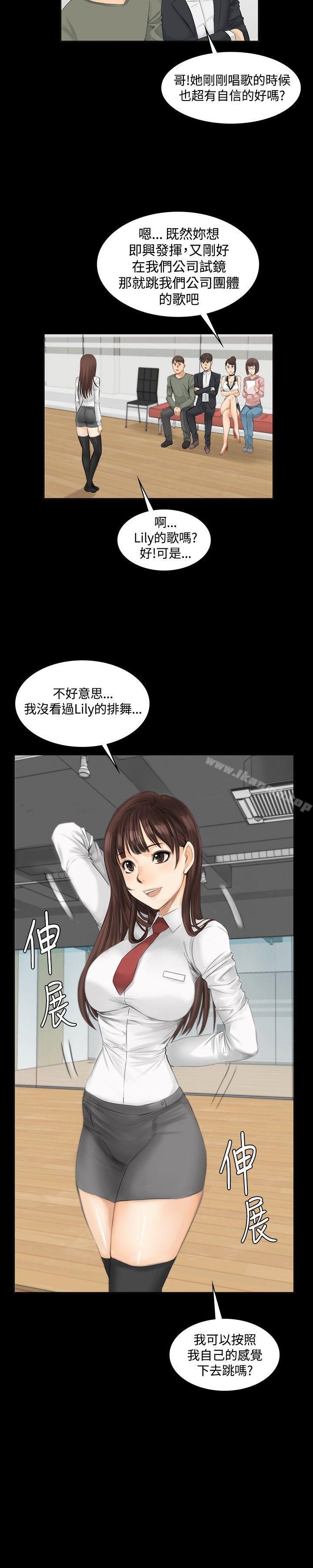 第9话-製作人:练习生-G.HO,活火山（第6张）