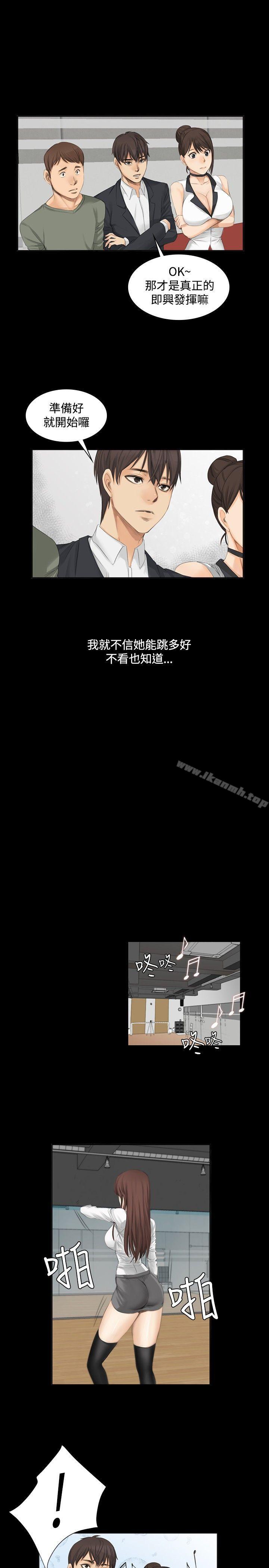 第9话-製作人:练习生-G.HO,活火山（第7张）