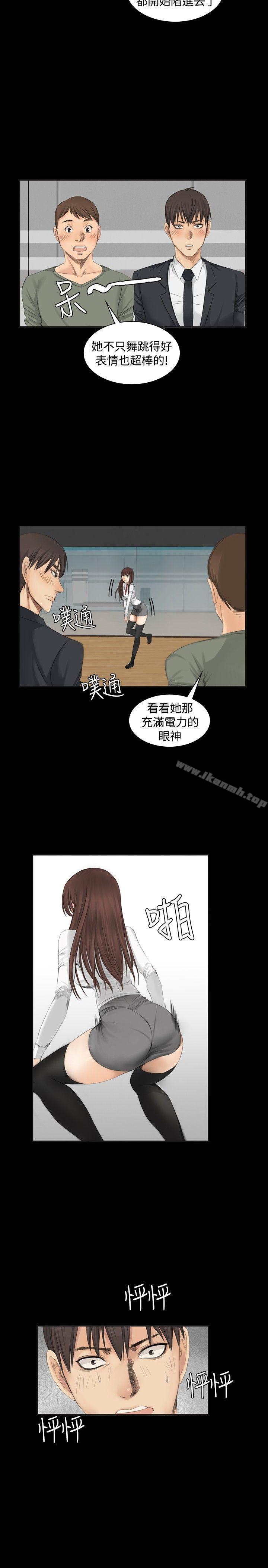 第9话-製作人:练习生-G.HO,活火山（第11张）