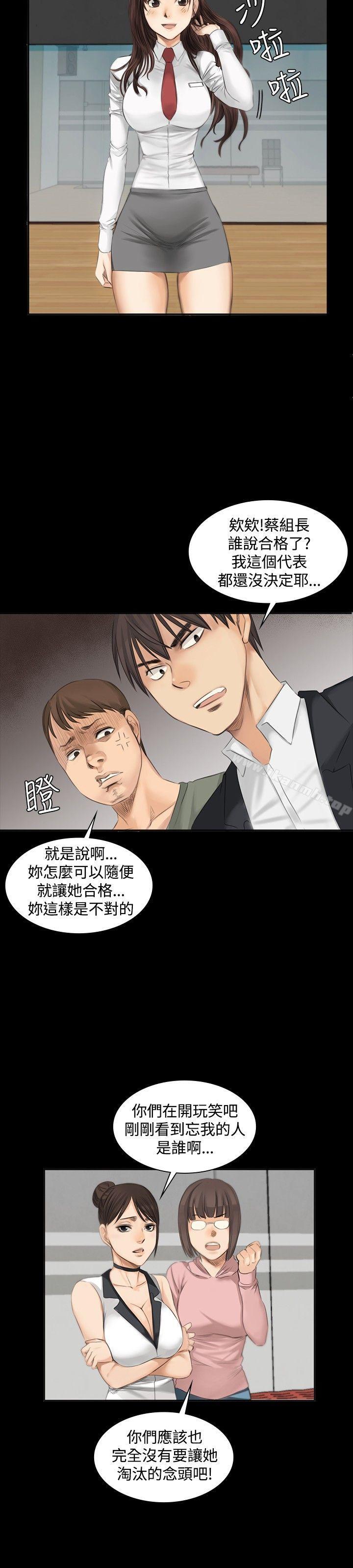 第9话-製作人:练习生-G.HO,活火山（第15张）