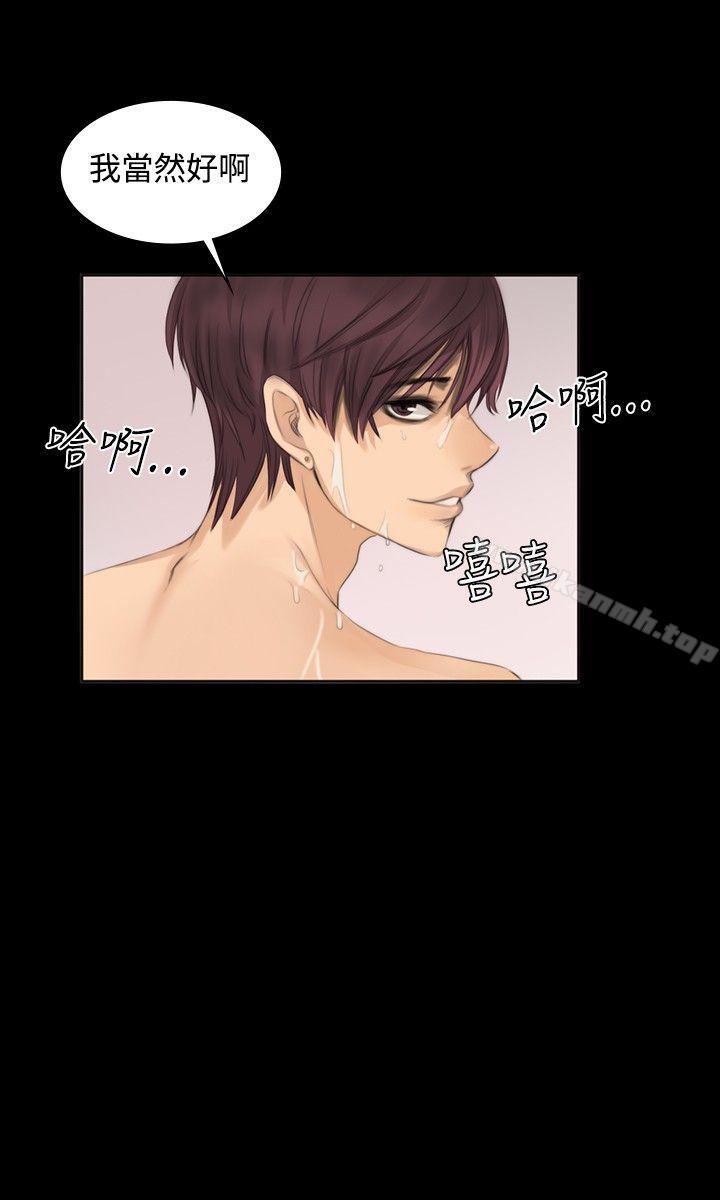 第9话-製作人:练习生-G.HO,活火山（第27张）