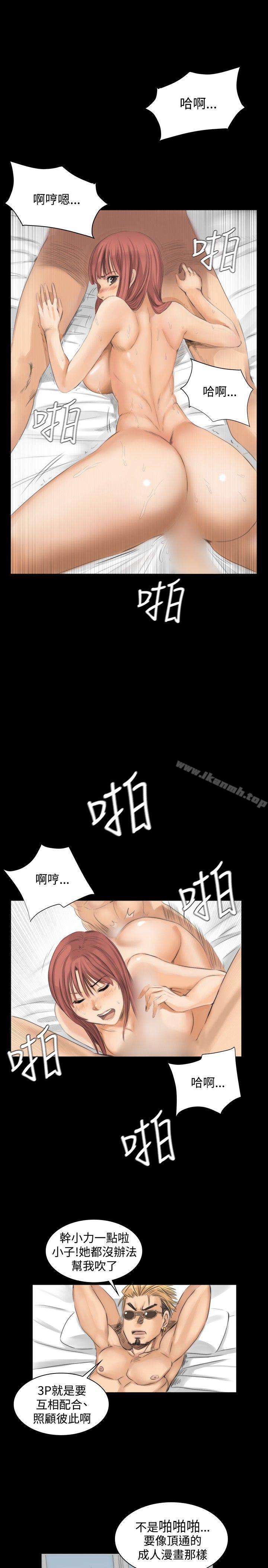 第10话-製作人:练习生-G.HO,活火山（第11张）