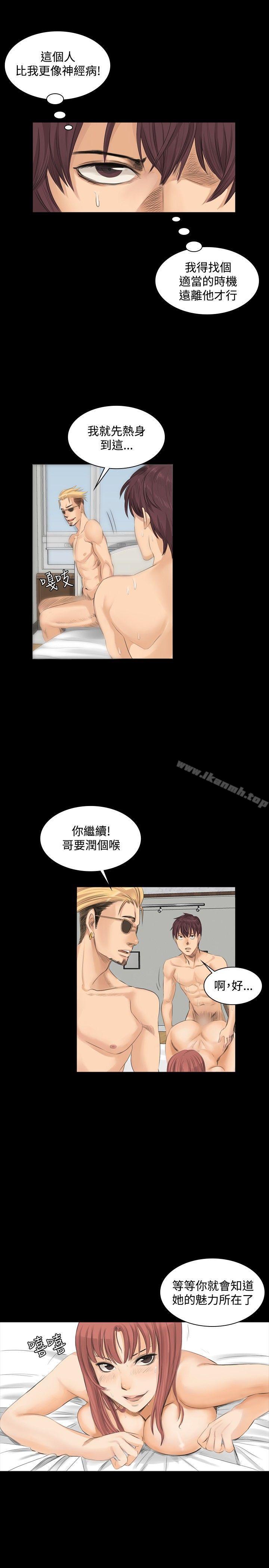 第10话-製作人:练习生-G.HO,活火山（第14张）