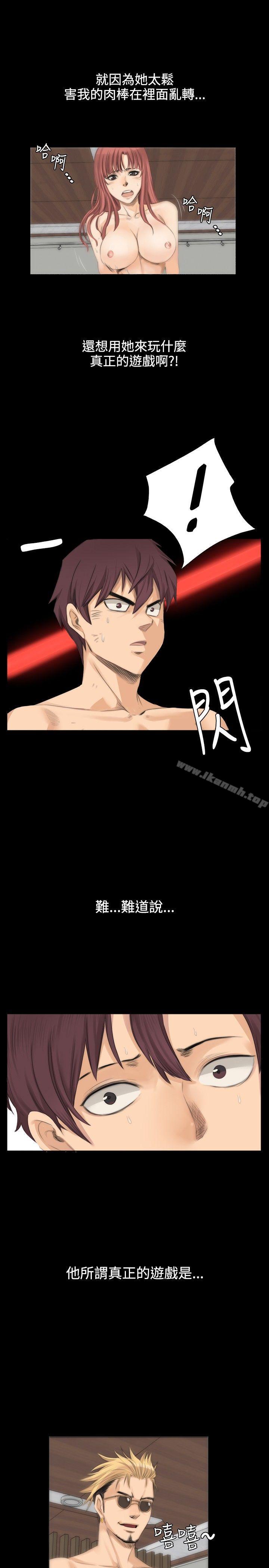 第10话-製作人:练习生-G.HO,活火山（第22张）