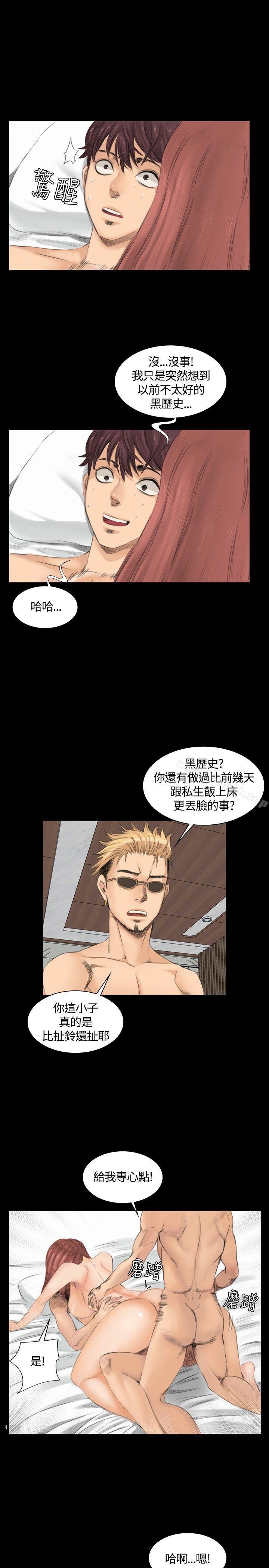 第11话-製作人:练习生-G.HO,活火山（第7张）