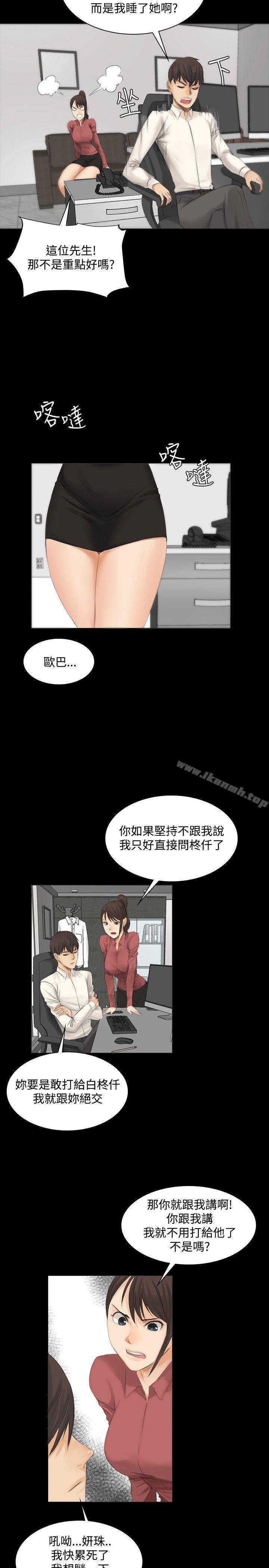 第12话-製作人:练习生-G.HO,活火山（第5张）