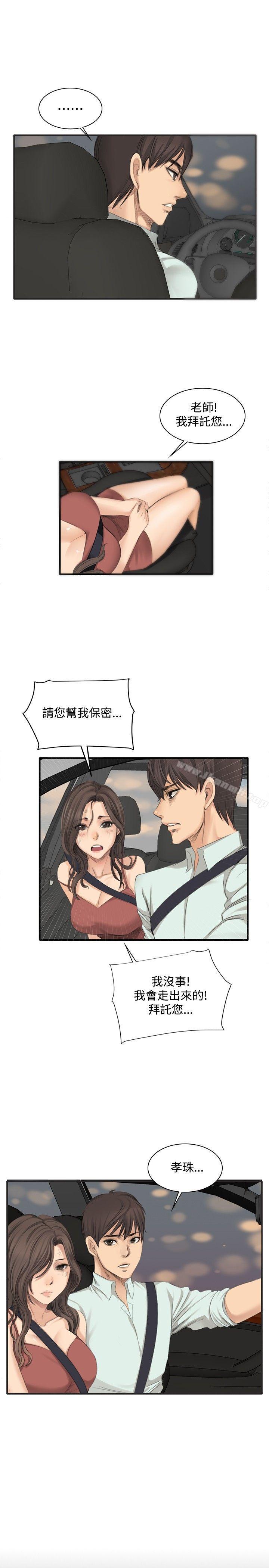 第12话-製作人:练习生-G.HO,活火山（第10张）