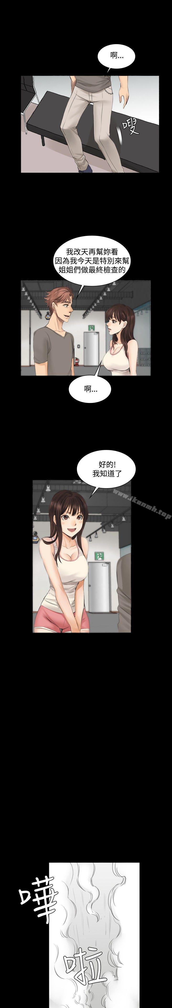 第12话-製作人:练习生-G.HO,活火山（第20张）