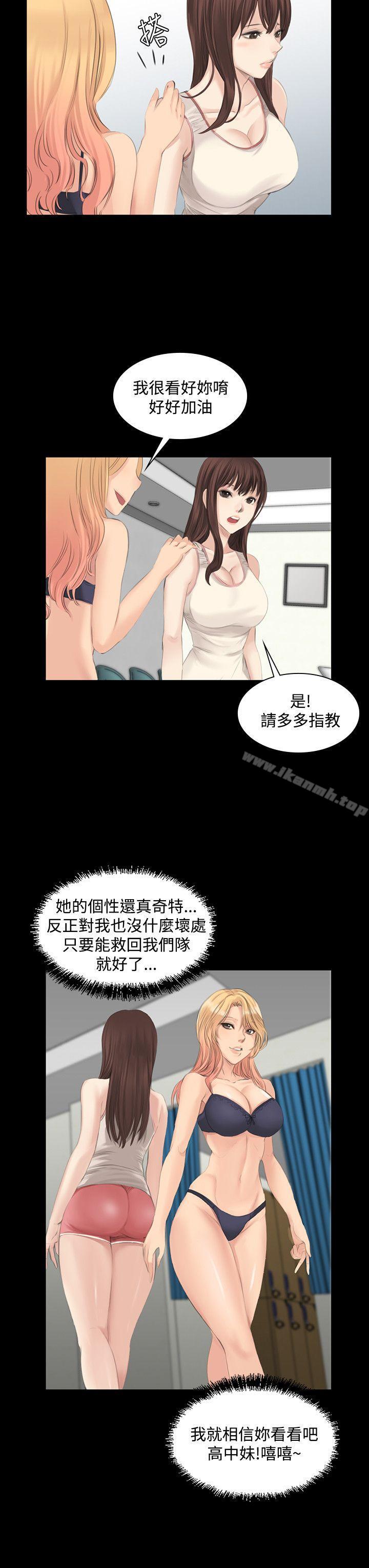 第13话-製作人:练习生-G.HO,活火山（第7张）