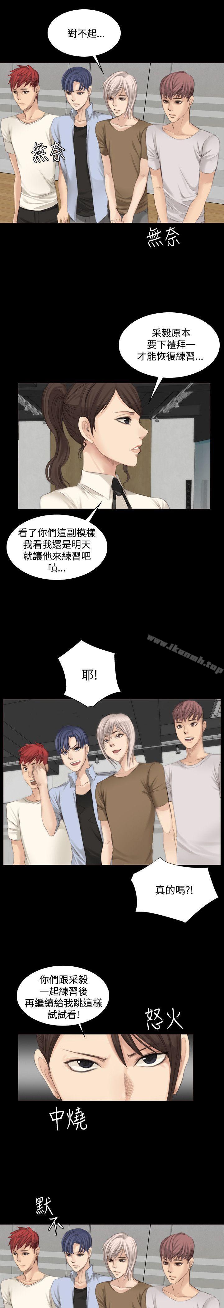 第13话-製作人:练习生-G.HO,活火山（第12张）