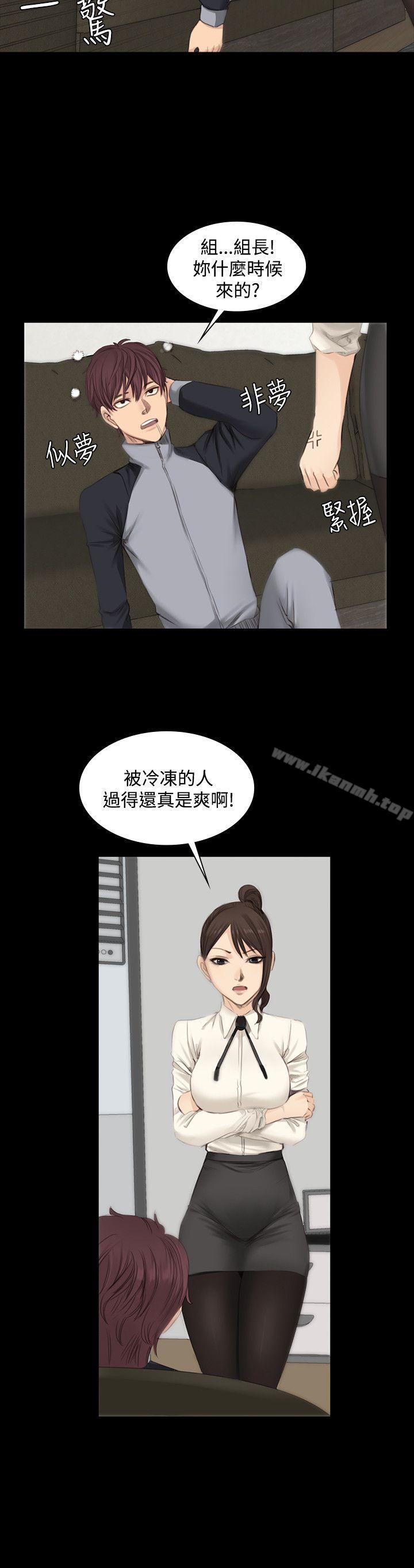第13话-製作人:练习生-G.HO,活火山（第16张）
