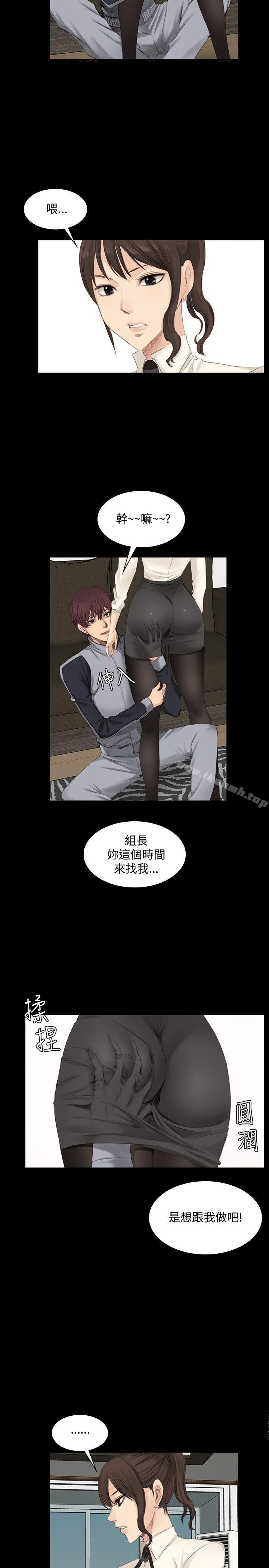 第13话-製作人:练习生-G.HO,活火山（第18张）