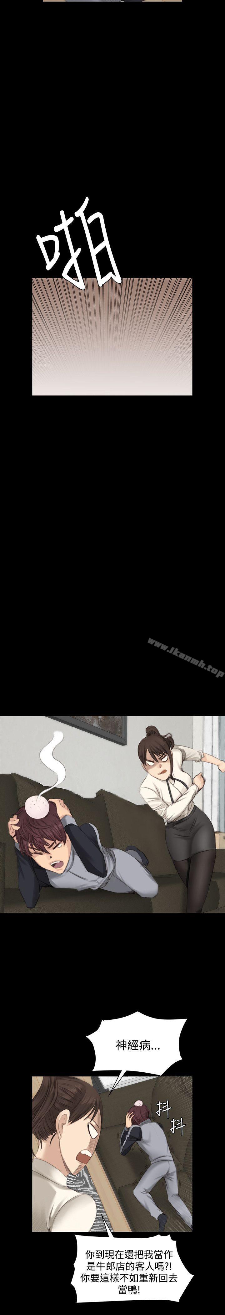 第13话-製作人:练习生-G.HO,活火山（第21张）