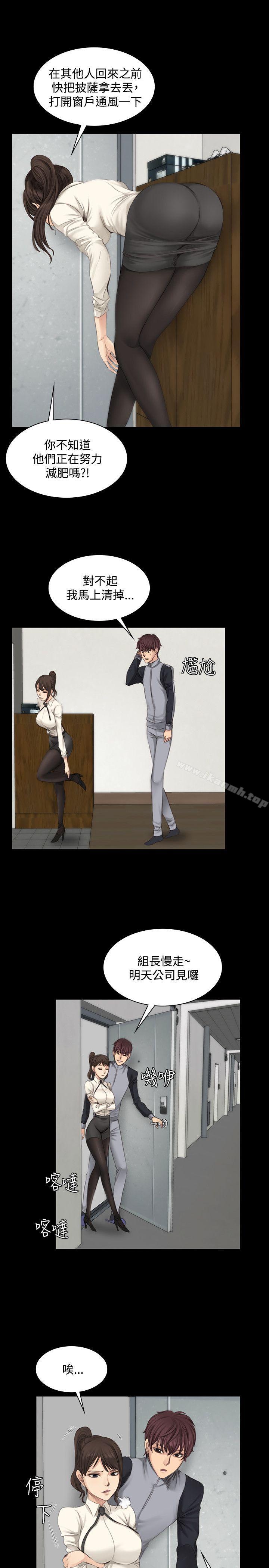 第13话-製作人:练习生-G.HO,活火山（第23张）