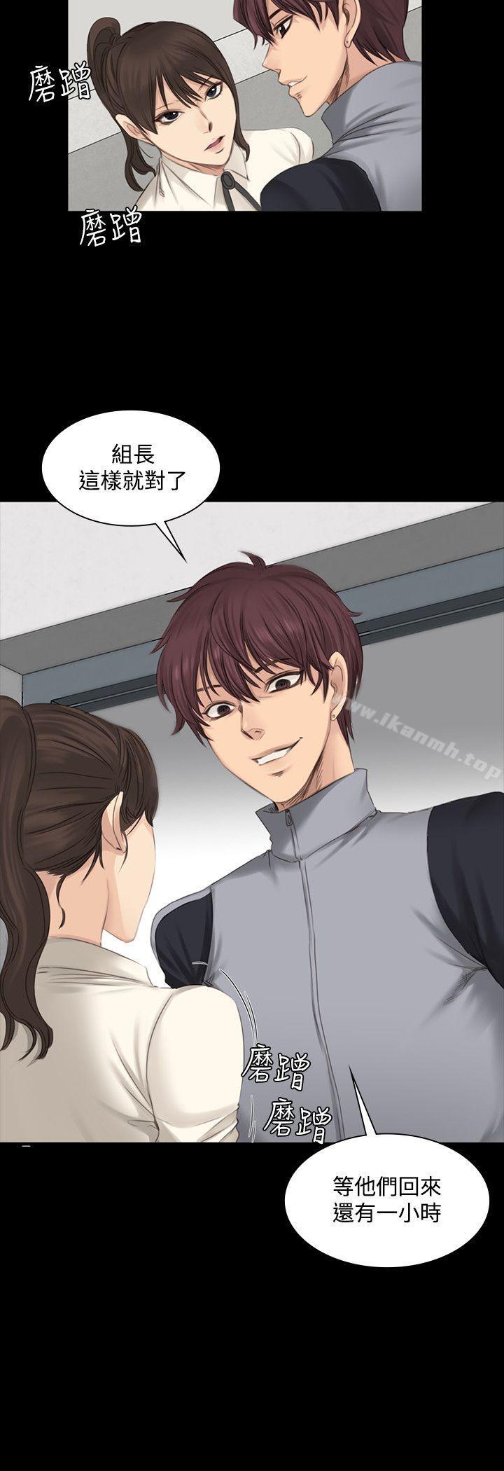 第13话-製作人:练习生-G.HO,活火山（第25张）