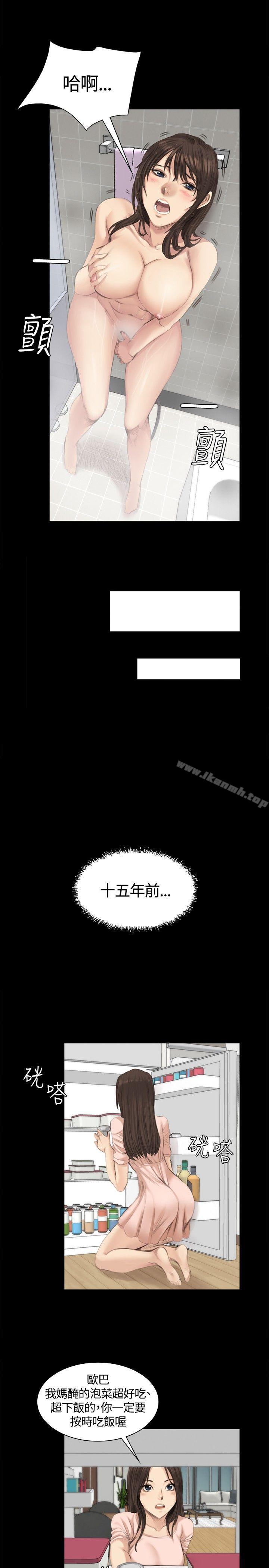 第14话-製作人:练习生-G.HO,活火山（第9张）