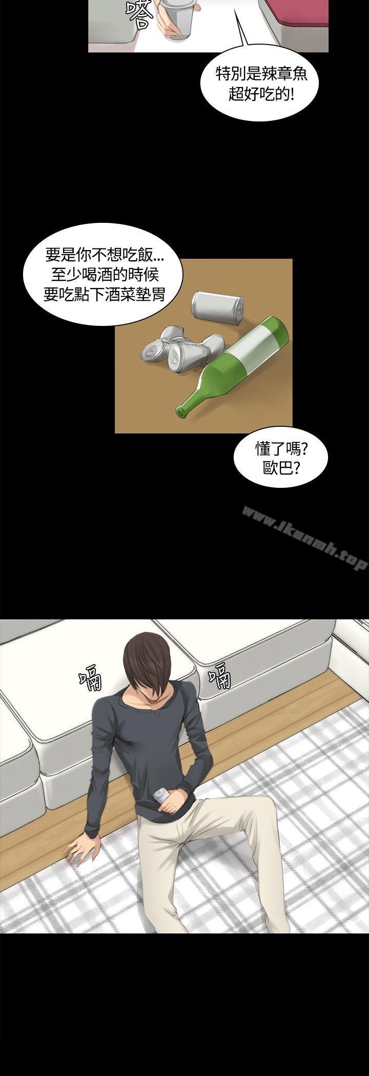 第14话-製作人:练习生-G.HO,活火山（第10张）