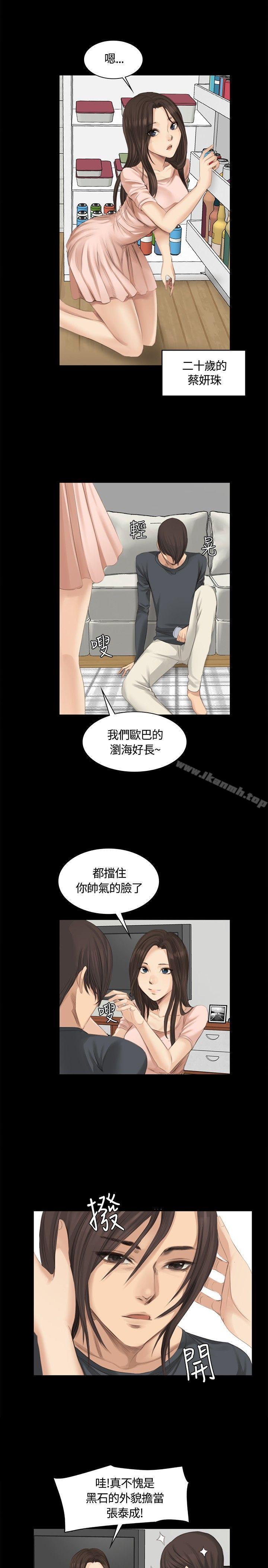 第14话-製作人:练习生-G.HO,活火山（第11张）