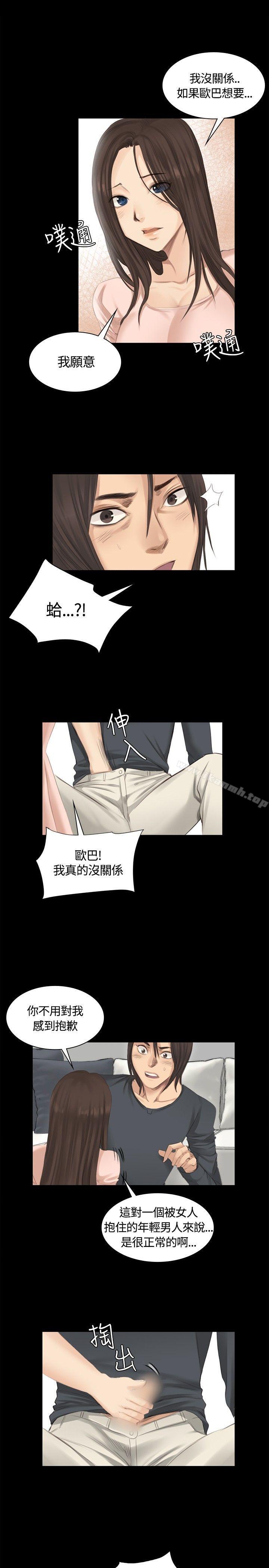 第14话-製作人:练习生-G.HO,活火山（第16张）