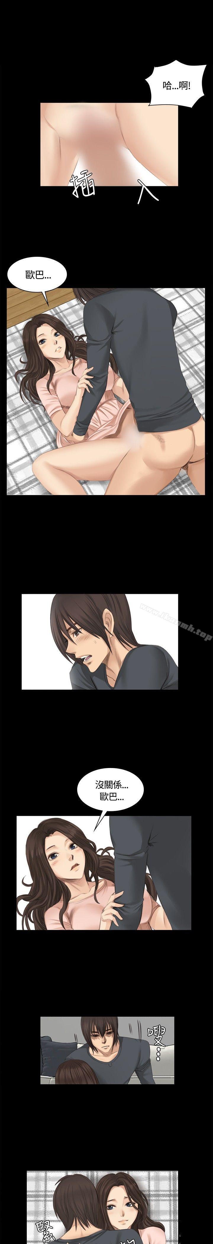 第14话-製作人:练习生-G.HO,活火山（第19张）