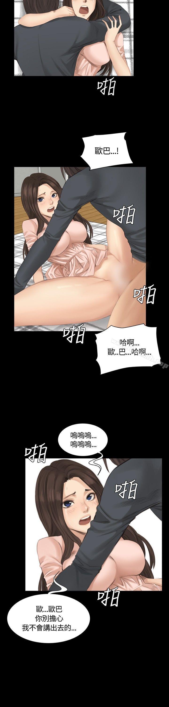 第14话-製作人:练习生-G.HO,活火山（第23张）