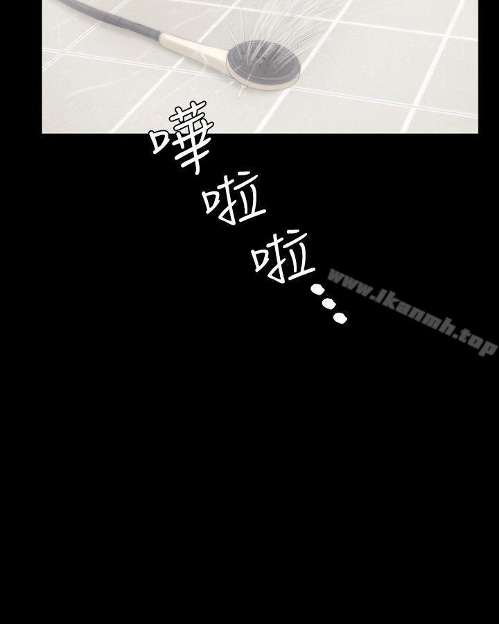 第14话-製作人:练习生-G.HO,活火山（第25张）