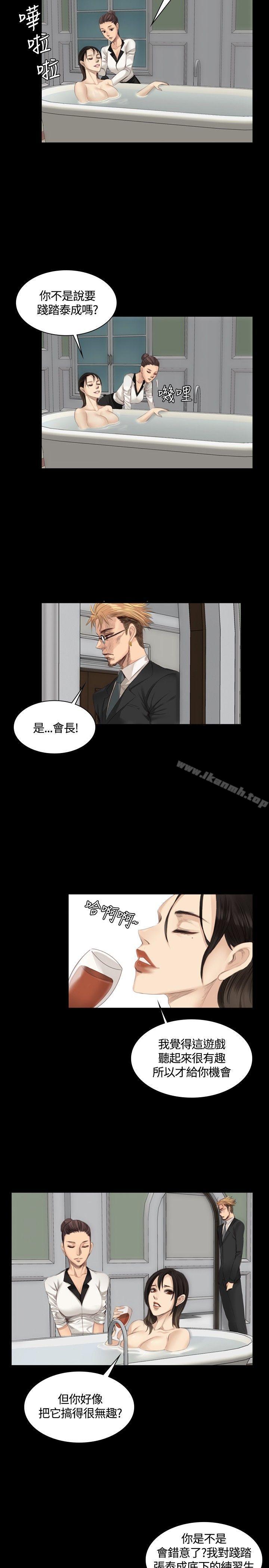 第15话-製作人:练习生-G.HO,活火山（第8张）