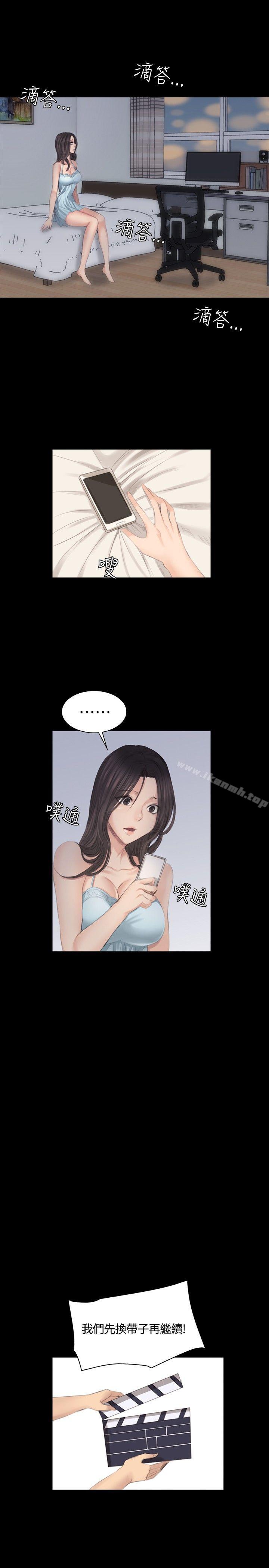 第15话-製作人:练习生-G.HO,活火山（第17张）