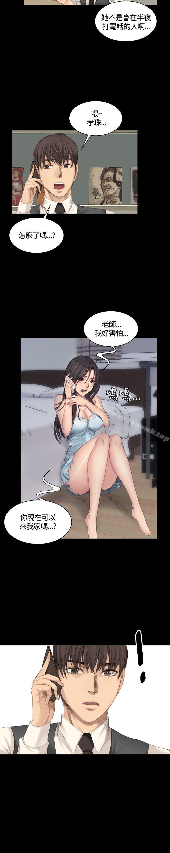 第15话-製作人:练习生-G.HO,活火山（第20张）