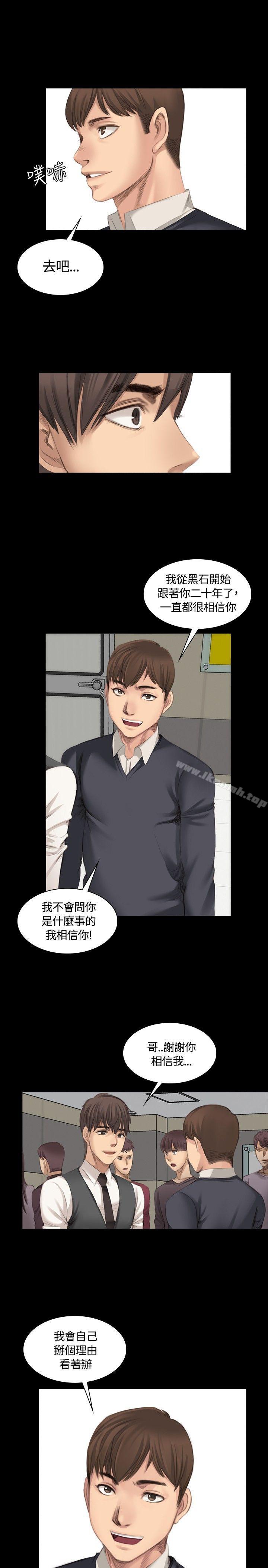 第16话-製作人:练习生-G.HO,活火山（第8张）