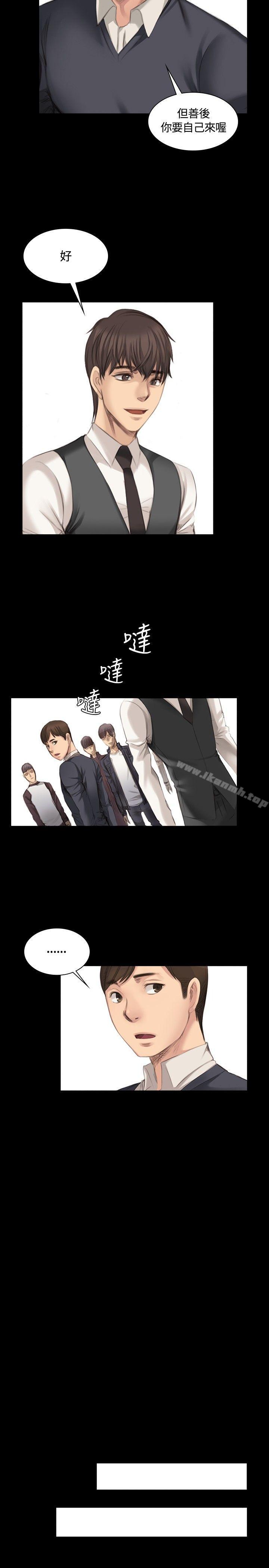 第16话-製作人:练习生-G.HO,活火山（第9张）