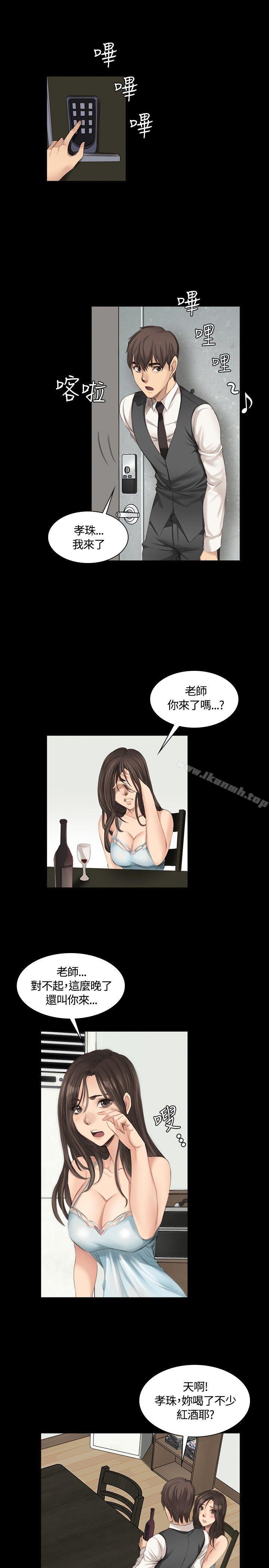 第16话-製作人:练习生-G.HO,活火山（第11张）