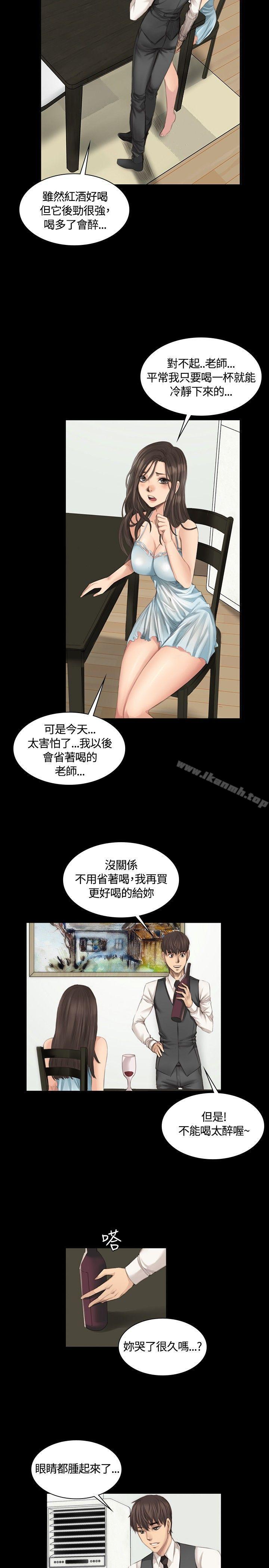 第16话-製作人:练习生-G.HO,活火山（第12张）
