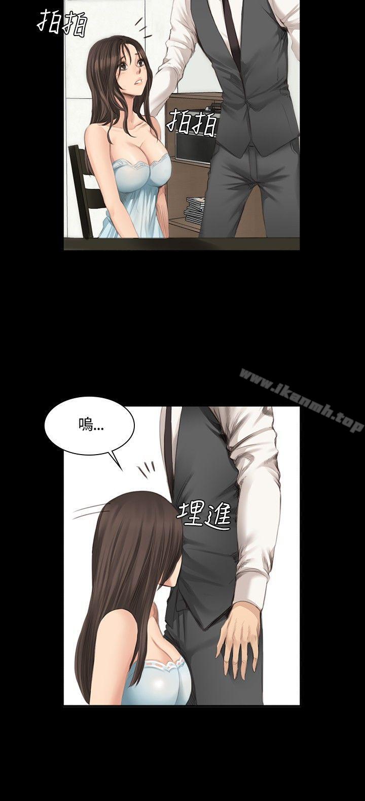 第16话-製作人:练习生-G.HO,活火山（第13张）