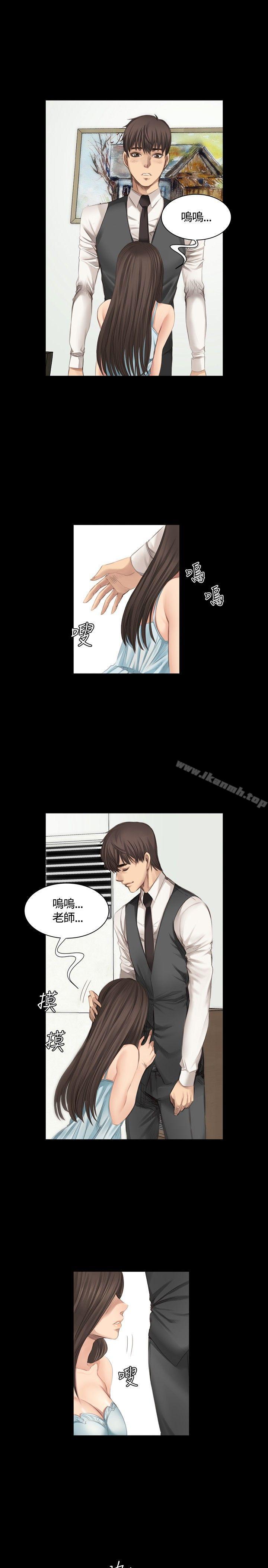 第16话-製作人:练习生-G.HO,活火山（第14张）
