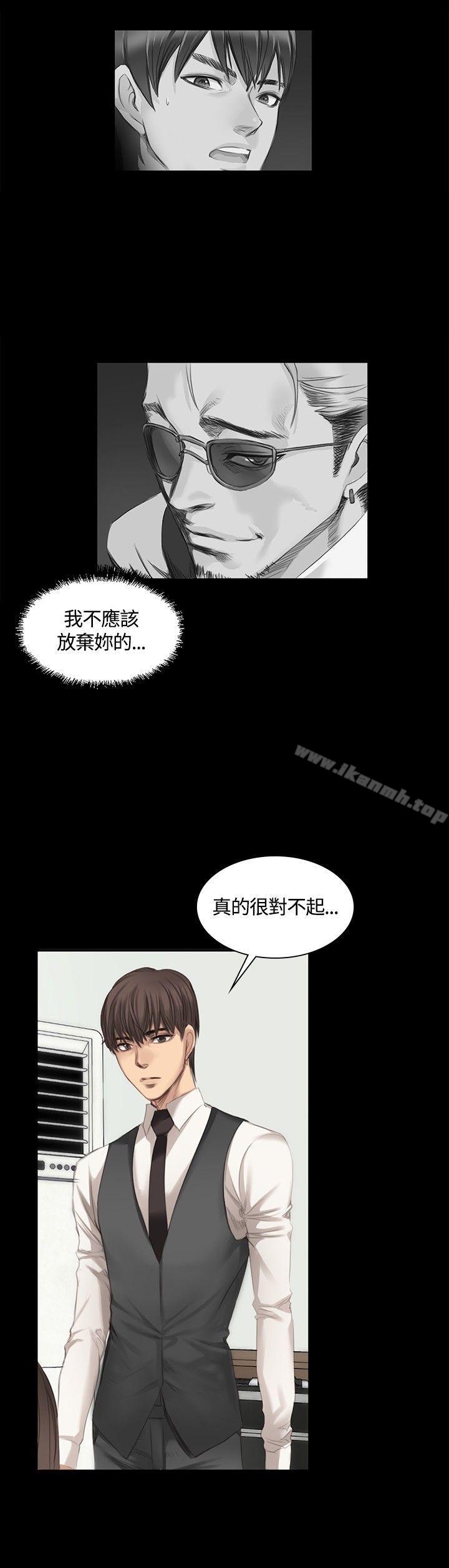 第16话-製作人:练习生-G.HO,活火山（第16张）