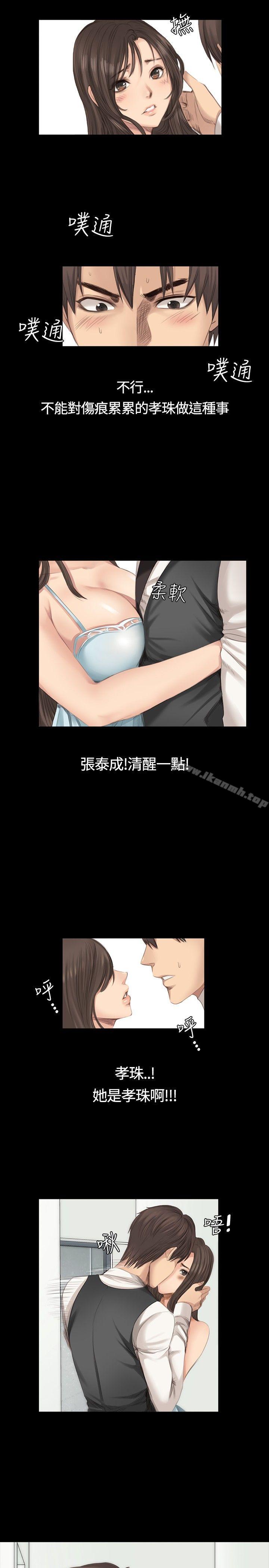 第16话-製作人:练习生-G.HO,活火山（第18张）