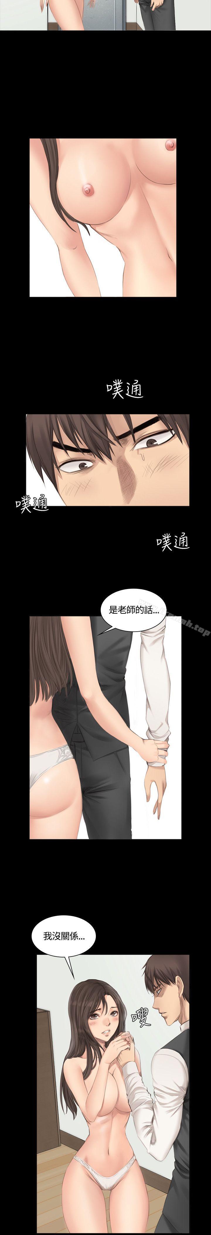 第17话-製作人:练习生-G.HO,活火山（第2张）