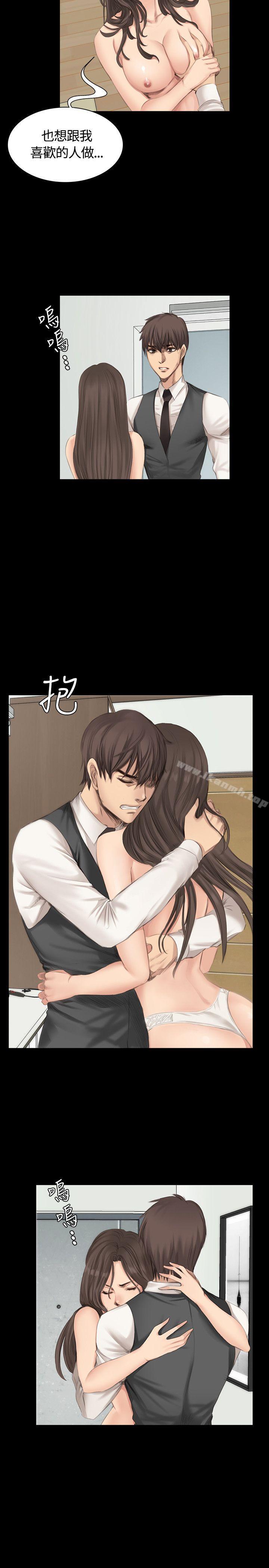 第17话-製作人:练习生-G.HO,活火山（第5张）