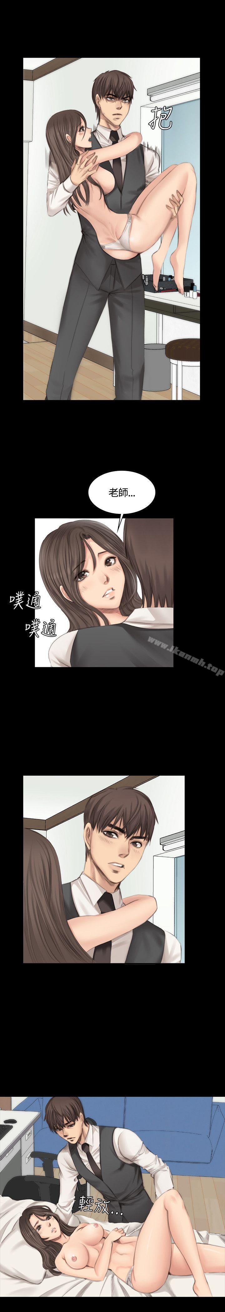 第17话-製作人:练习生-G.HO,活火山（第10张）