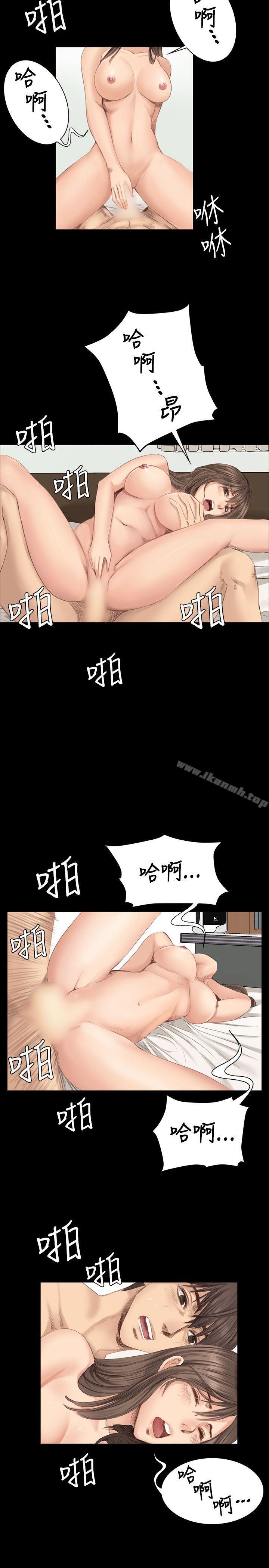 第18话-製作人:练习生-G.HO,活火山（第13张）