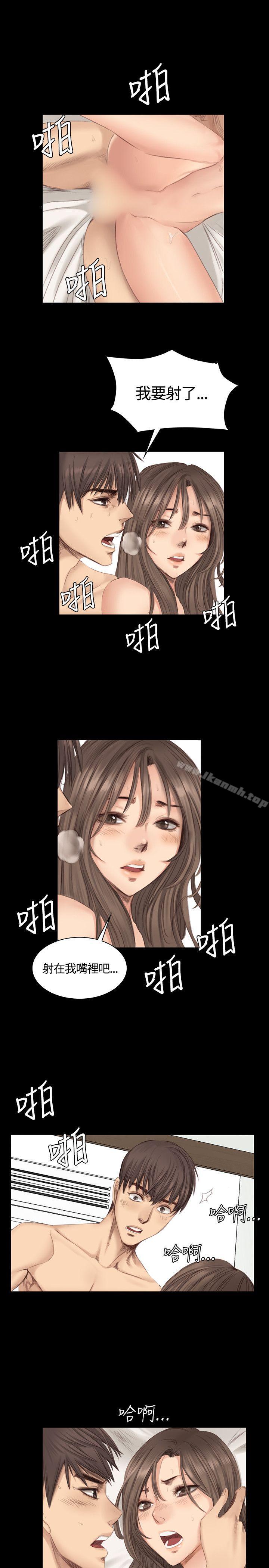 第18话-製作人:练习生-G.HO,活火山（第15张）