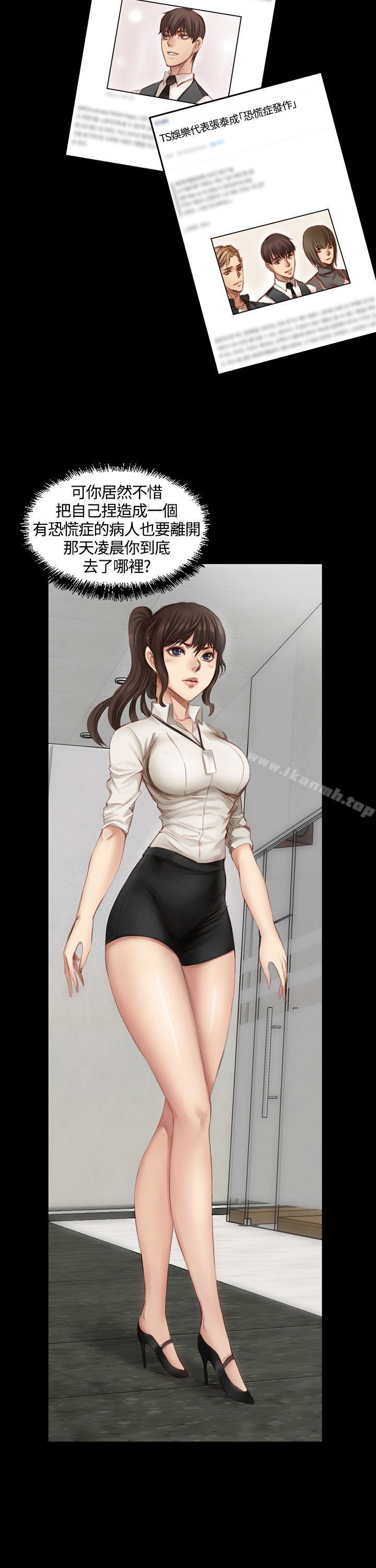 第19话-製作人:练习生-G.HO,活火山（第7张）