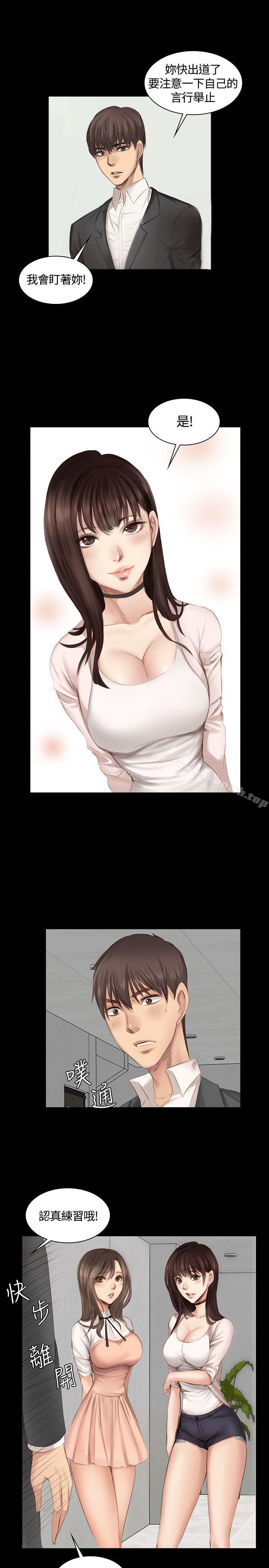 第19话-製作人:练习生-G.HO,活火山（第14张）