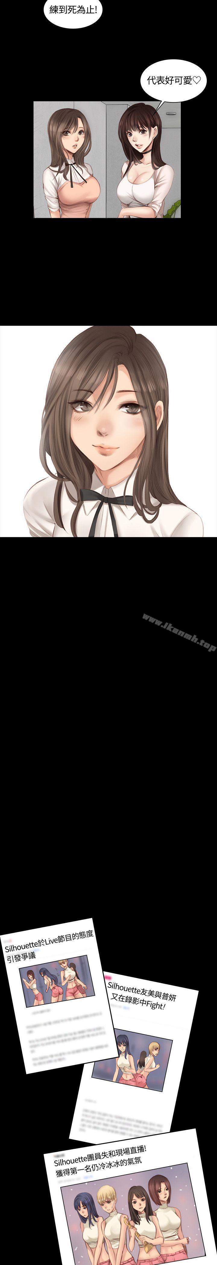 第19话-製作人:练习生-G.HO,活火山（第15张）