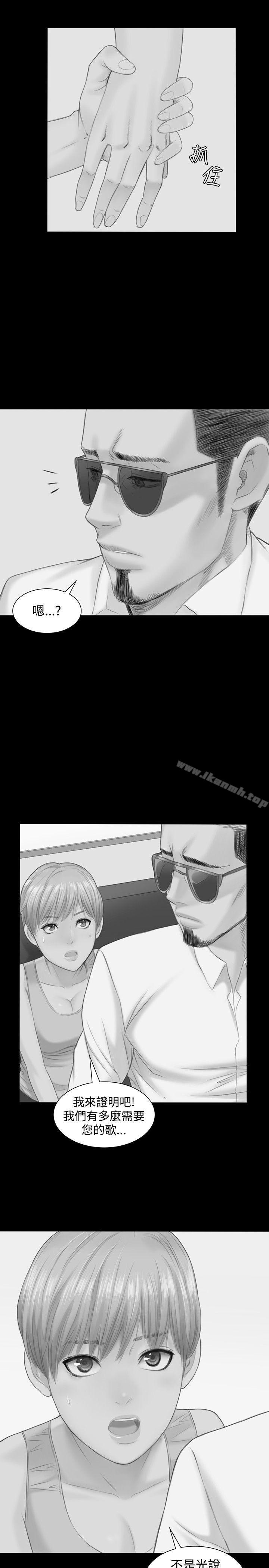 第19话-製作人:练习生-G.HO,活火山（第18张）