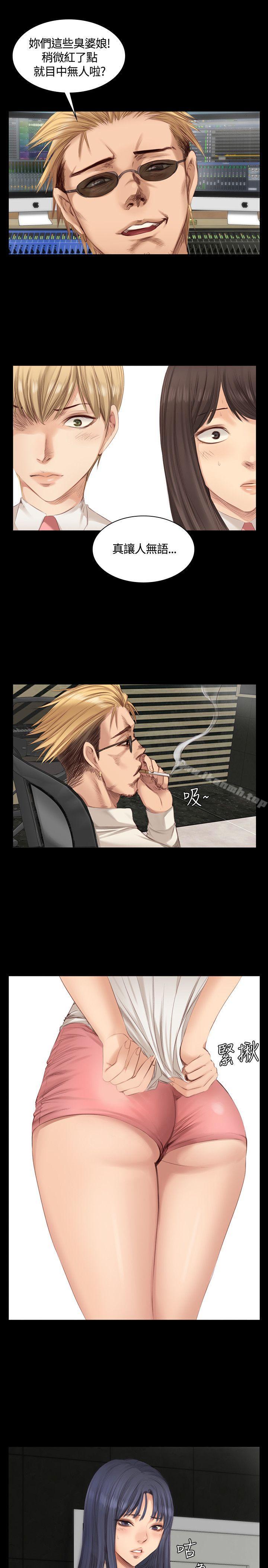 第20话-製作人:练习生-G.HO,活火山（第6张）