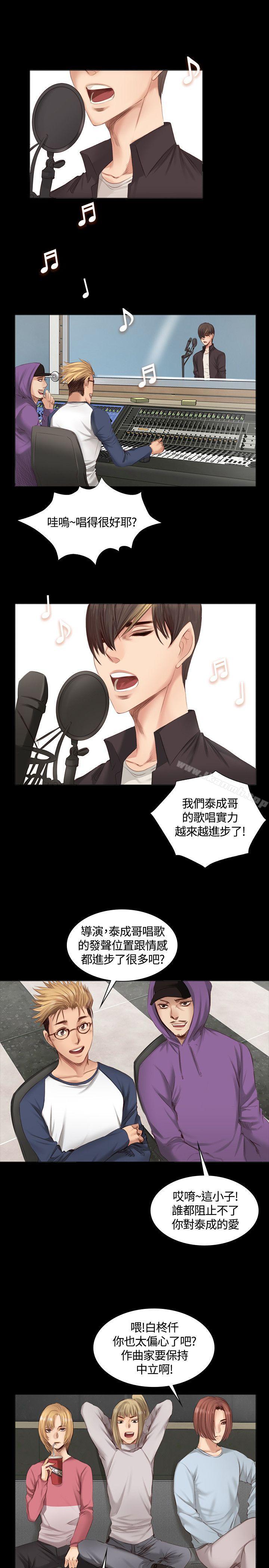 第20话-製作人:练习生-G.HO,活火山（第9张）