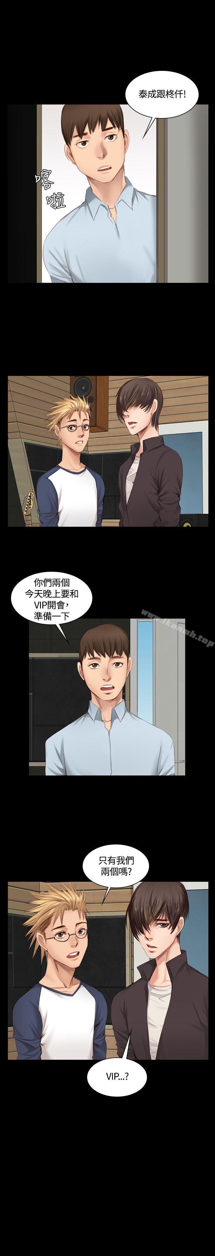 第20话-製作人:练习生-G.HO,活火山（第12张）
